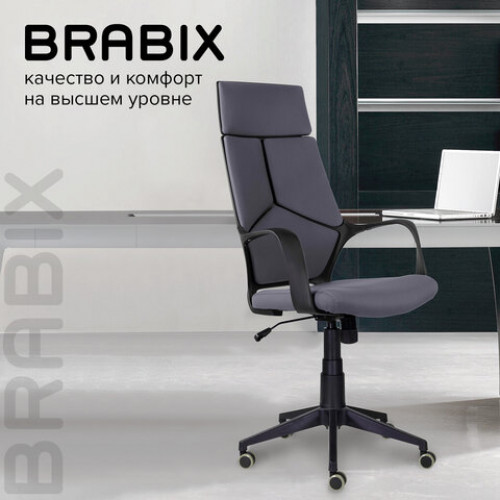 Кресло офисное BRABIX PREMIUM Prime EX-515, ткань, серое, 532548