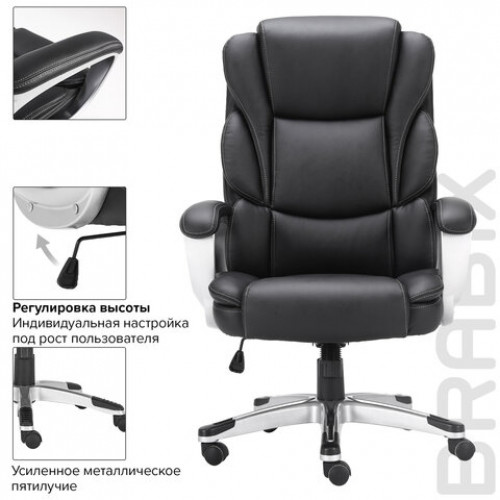 Кресло офисное BRABIX PREMIUM Rest EX-555, пружинный блок, экокожа, черное, 531938