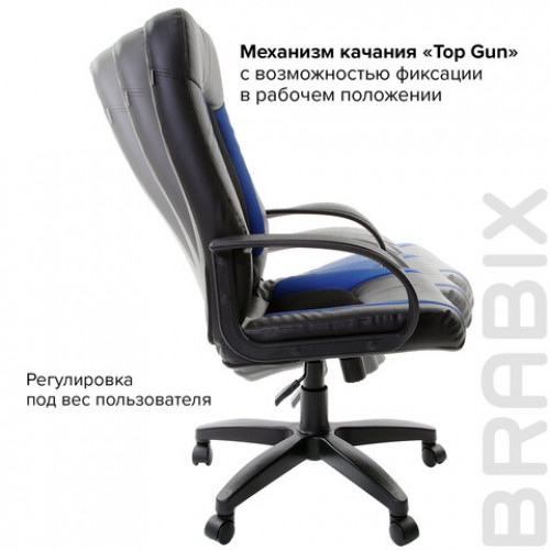 Кресло офисное BRABIX Strike EX-525, экокожа черная, ткань черная/синяя, TW, 531380