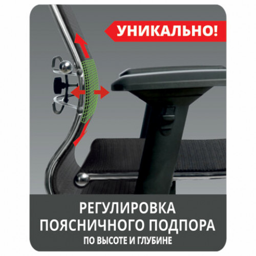 Кресло офисное МЕТТА SAMURAI Black Edition, сверхпрочная сетка, регулируемое, черное