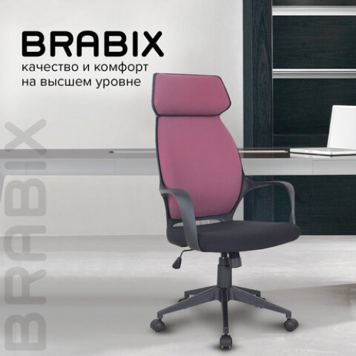 Кресло офисное BRABIX PREMIUM Galaxy EX-519, ткань, черное/терракотовое, 531570
