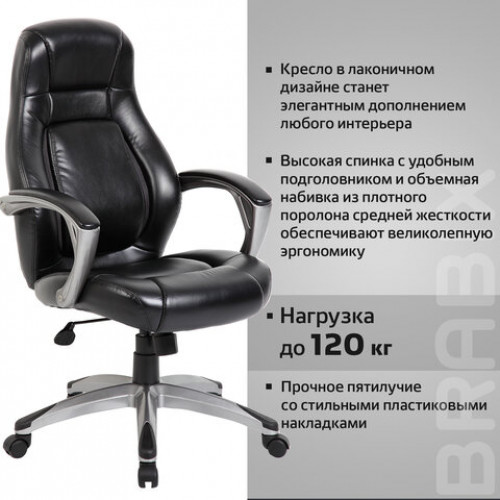 Кресло офисное BRABIX PREMIUM Turbo EX-569, экокожа, спортивный дизайн, черное, 531014