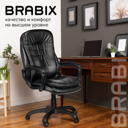 Кресло офисное BRABIX PREMIUM Omega EX-589, экокожа, черное, 532094