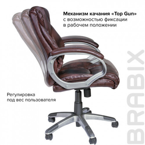 Кресло офисное BRABIX Eldorado EX-504, экокожа, коричневое, 530875
