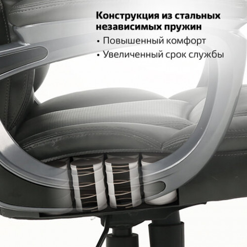 Кресло офисное BRABIX PREMIUM Solid HD-005, НАГРУЗКА до 180 кг, рециклированная кожа, черное, 531941