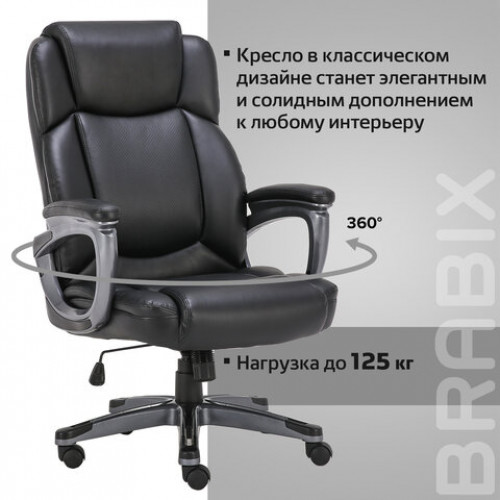 Кресло офисное BRABIX PREMIUM Favorite EX-577, пружинный блок, рециклированная кожа, черное, 531934