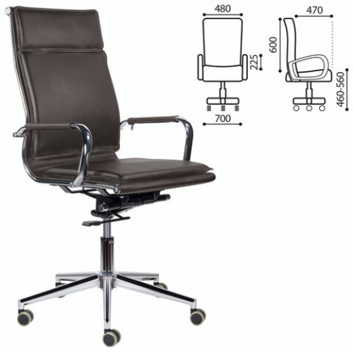 Кресло офисное BRABIX PREMIUM Kayman EX-532, экокожа, хром, темно-коричневое, 532545
