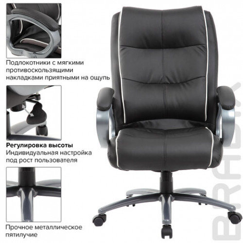 Кресло офисное BRABIX PREMIUM Strong HD-009, НАГРУЗКА до 200 кг, экокожа черная, ткань серая, 531945