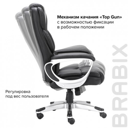 Кресло офисное BRABIX PREMIUM Rest EX-555, пружинный блок, экокожа, черное, 531938