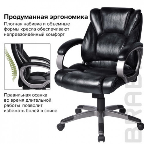Кресло офисное BRABIX Eldorado EX-504, экокожа, черное, 530874