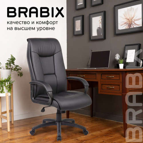 Кресло офисное BRABIX PREMIUM Work EX-513, экокожа, черное, 531943