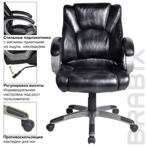 Кресло офисное BRABIX Eldorado EX-504, экокожа, черное, 530874