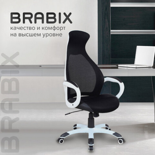 Кресло офисное BRABIX PREMIUM Genesis EX-517, пластик белый, ткань/экокожа/сетка черная, 531573