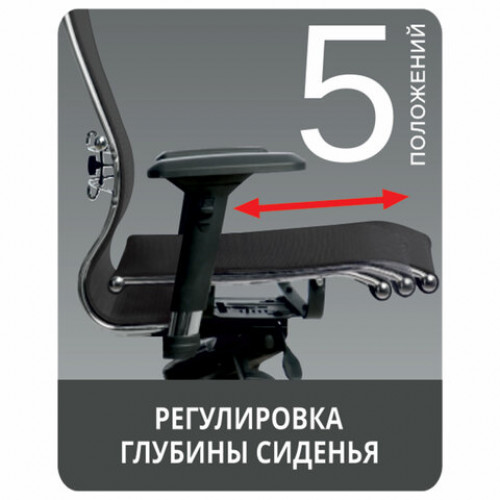 Кресло офисное МЕТТА SAMURAI Lux, рецик. кожа, регулируемое сиденье, черное