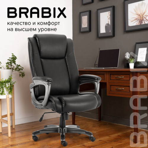 Кресло офисное BRABIX PREMIUM Solid HD-005, НАГРУЗКА до 180 кг, рециклированная кожа, черное, 531941