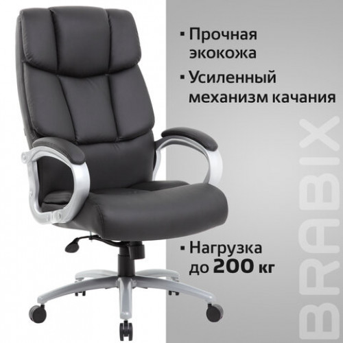 Кресло офисное BRABIX PREMIUM Blocks HD-008, НАГРУЗКА до 200 кг, экокожа, черное, 531944