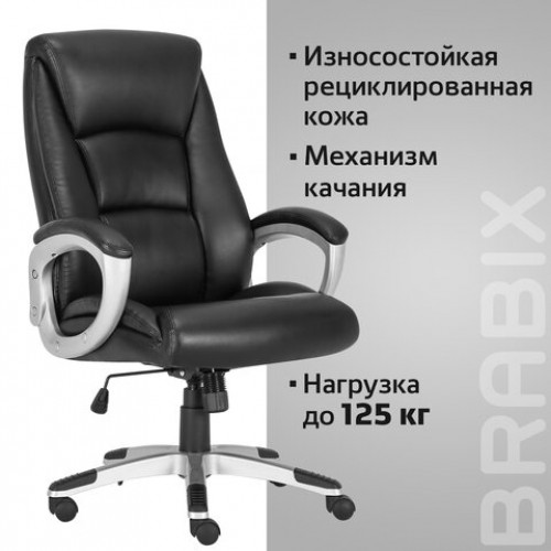 Кресло офисное BRABIX PREMIUM Grand EX-501, рециклированная кожа, черное, 531950