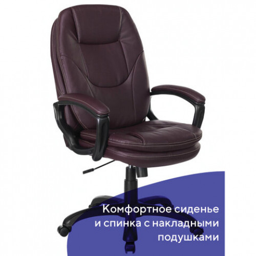 Кресло офисное BRABIX PREMIUM Trend EX-568, экокожа, коричневое, 532101