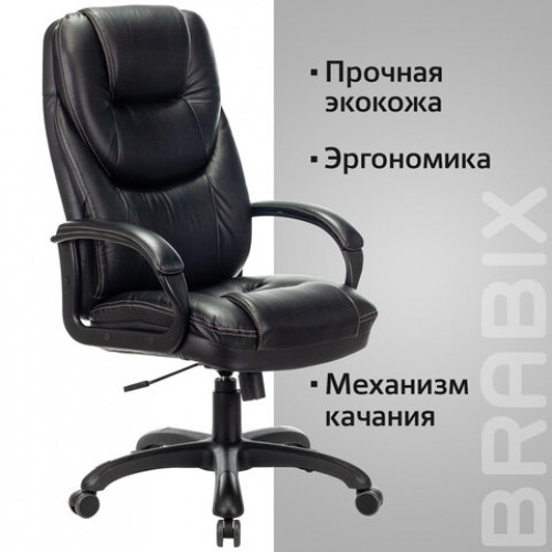 Кресло офисное BRABIX PREMIUM Nord EX-590, черный пластик, экокожа, черное, 532097