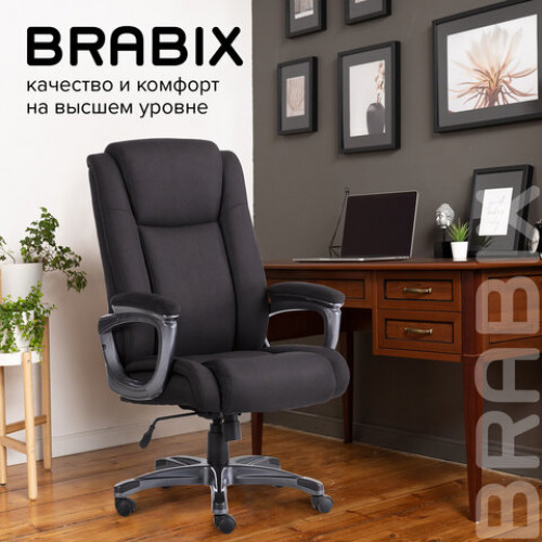 Кресло офисное BRABIX PREMIUM Solid HD-005, НАГРУЗКА до 180 кг, ткань, черное, 531822