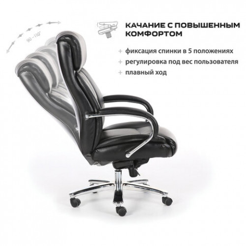 Кресло офисное BRABIX PREMIUM Direct EX-580, хром, рециклированная кожа, черное, 531824