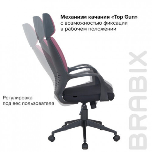 Кресло офисное BRABIX PREMIUM Galaxy EX-519, ткань, черное/терракотовое, 531570
