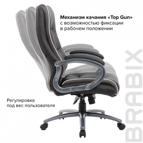 Кресло офисное BRABIX PREMIUM Strong HD-009, НАГРУЗКА до 200 кг, экокожа черная, ткань серая, 531945