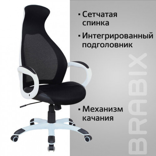 Кресло офисное BRABIX PREMIUM Genesis EX-517, пластик белый, ткань/экокожа/сетка черная, 531573