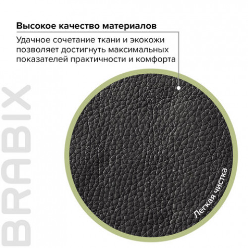 Кресло офисное BRABIX Strike EX-525, экокожа черная, ткань черная/синяя, TW, 531380