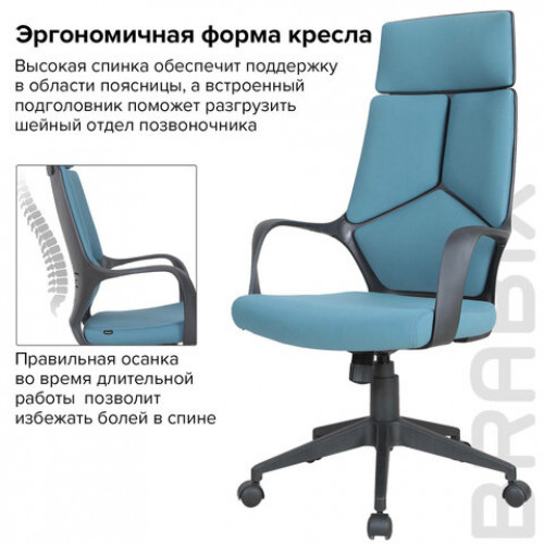 Кресло офисное BRABIX PREMIUM Prime EX-515, ткань, голубое, 531568