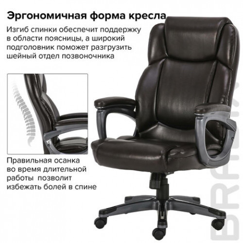 Кресло офисное BRABIX PREMIUM Favorite EX-577, пружинный блок, рециклир. кожа, коричневое, 531936