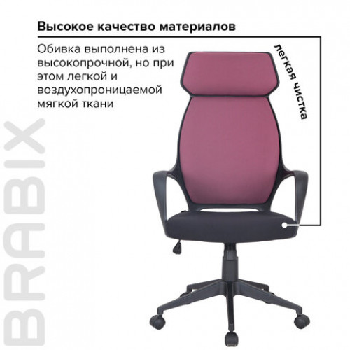 Кресло офисное BRABIX PREMIUM Galaxy EX-519, ткань, черное/терракотовое, 531570
