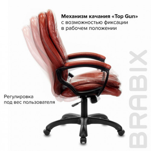 Кресло офисное BRABIX PREMIUM Omega EX-589, экокожа, коричневое, 532096