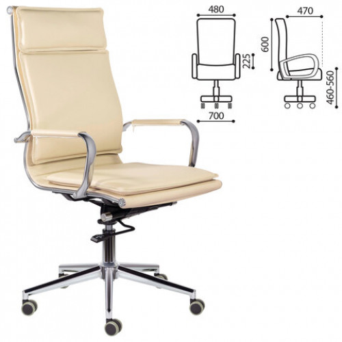Кресло офисное BRABIX PREMIUM Kayman EX-532, экокожа, хром, бежевое, 532544