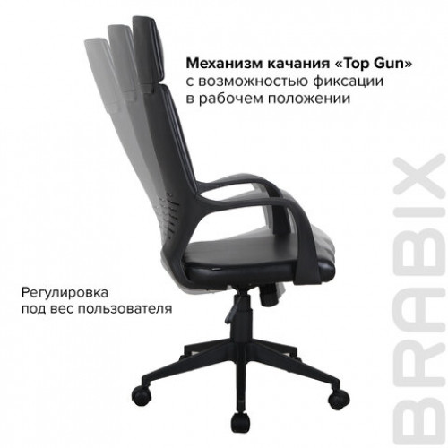 Кресло офисное BRABIX PREMIUM Prime EX-515, экокожа, черное, 531569