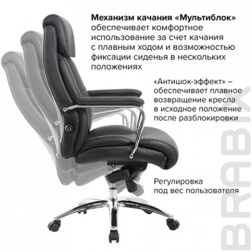 Кресло из натуральной кожи BRABIX PREMIUM Phaeton EX-502, хром, черное, 530882
