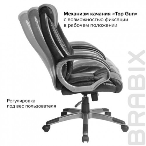 Кресло офисное BRABIX Maestro EX-506, экокожа, черное, 530877