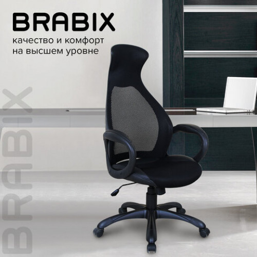 Кресло офисное BRABIX PREMIUM Genesis EX-517, пластик черный, ткань/экокожа/сетка черная, 531574