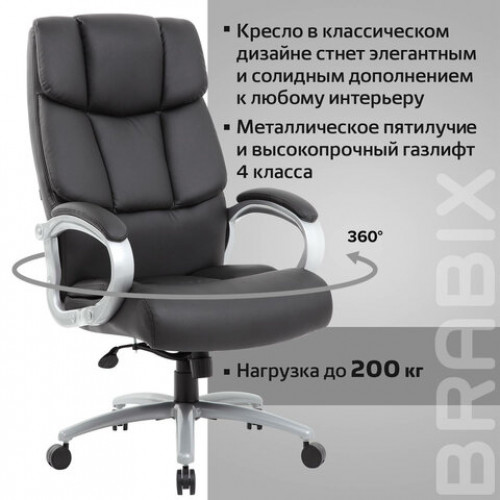 Кресло офисное BRABIX PREMIUM Blocks HD-008, НАГРУЗКА до 200 кг, экокожа, черное, 531944