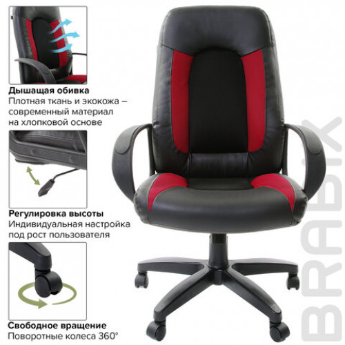 Кресло офисное BRABIX Strike EX-525, экокожа черная, ткань черная/бордовая, TW, 531379