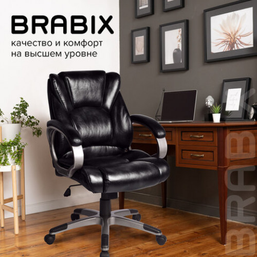 Кресло офисное BRABIX Eldorado EX-504, экокожа, черное, 530874