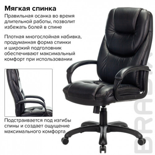 Кресло офисное BRABIX PREMIUM Nord EX-590, черный пластик, экокожа, черное, 532097