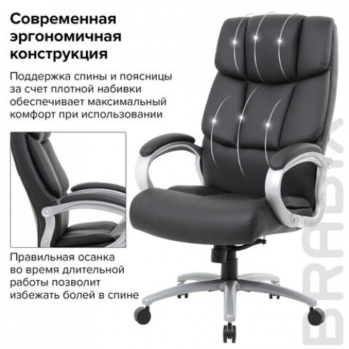 Кресло офисное BRABIX PREMIUM Blocks HD-008, НАГРУЗКА до 200 кг, экокожа, черное, 531944