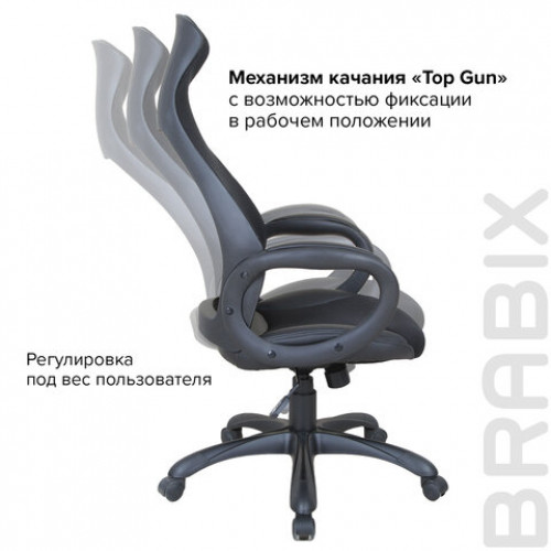 Кресло офисное BRABIX PREMIUM Genesis EX-517, пластик черный, ткань/экокожа/сетка черная, 531574