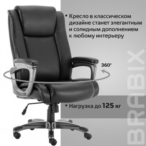 Кресло офисное BRABIX PREMIUM Solid HD-005, НАГРУЗКА до 180 кг, рециклированная кожа, черное, 531941