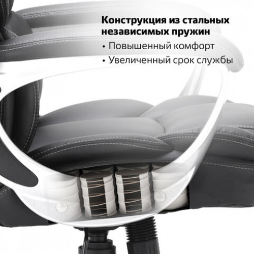 Кресло офисное BRABIX PREMIUM Rest EX-555, пружинный блок, экокожа, черное, 531938