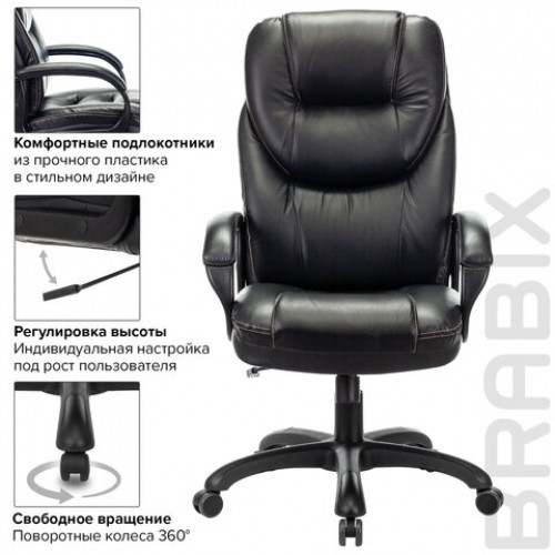 Кресло офисное BRABIX PREMIUM Nord EX-590, черный пластик, экокожа, черное, 532097