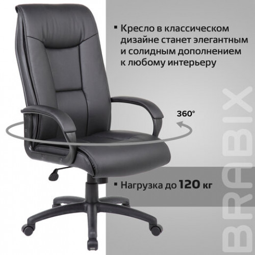 Кресло офисное BRABIX PREMIUM Work EX-513, экокожа, черное, 531943