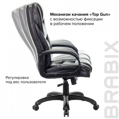 Кресло офисное BRABIX PREMIUM Nord EX-590, черный пластик, экокожа, черное, 532097