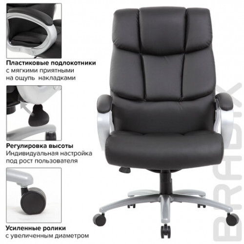 Кресло офисное BRABIX PREMIUM Blocks HD-008, НАГРУЗКА до 200 кг, экокожа, черное, 531944